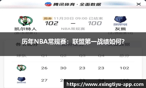 e星体育