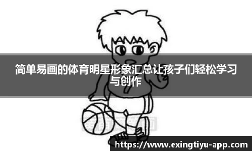e星体育app