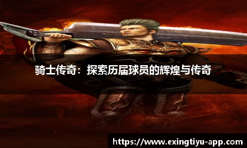 e星体育app