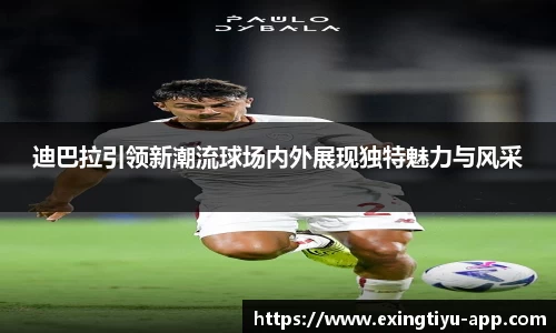 e星体育平台