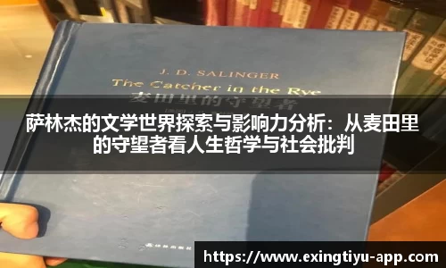 e星体育