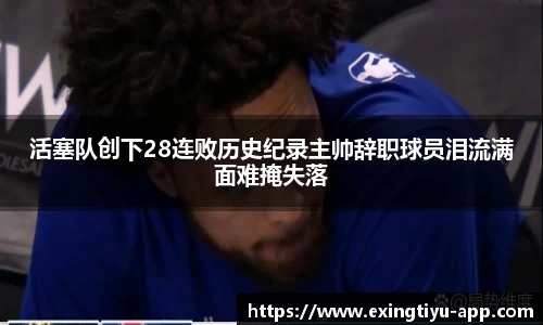e星体育app
